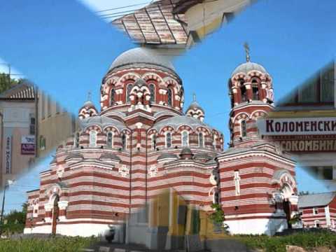 Фильм.wmv О ГОРОДЕ КОЛОМНА .