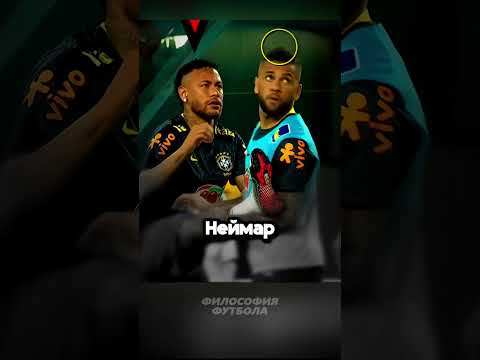 Игроки против насекомых😆  #чемпионатмира #футбол #football #чм
