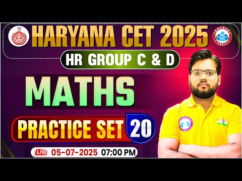 Haryana CET Group C and D | Haryana CET Maths 2025 | HSSC CET Maths Practice Set 20 | by Akash Sir