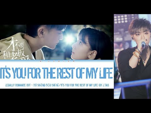 Ztao you are the rest of my life song 02.05.23 kwai birthday live stage performance