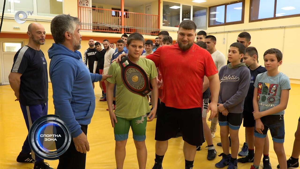 Спортна Зона