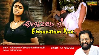 Ennum Varum Nee Malayalam Full Video Song  HD  Kan