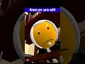 COURTROOM 2 SHORTS VIDEO MJO