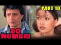 Do Numbri 1998 Part 10 Mithun Chakraborty Sneha Sadashiv Amrapurkar Johnny Lever Mohan