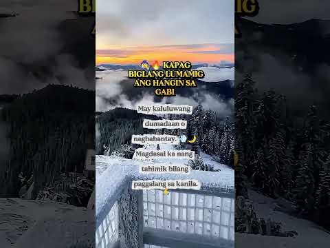 🧙🔥KAPAG BIGLANG LUMAMIG ANG HANGIN SA GABI #shorts #viralshorts #pamahiinngpinoy