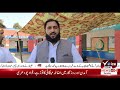 Live coverage of voice today news in karor lal esan anjaman tajran election