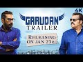 GARUDAN 2023 Movie Trailer 4K Malayalam Crime Thriller Hindi Dubbed Suresh Gopi Biju Menon