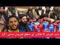Shahid Afridi Supports Taliban Afridi On Afghan Cricket Women S Rights Shahid Afridi Interview