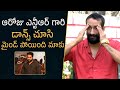 Actor Amit Tiwari Superb Words About Jr Ntr And About His Dance Mana Stars Plus