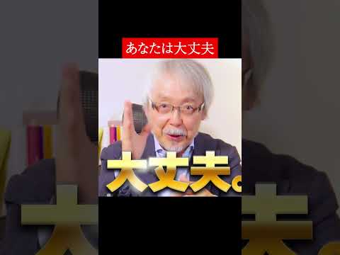 経営情報学科 会社がダメでもあなたは大丈夫！ #shorts #ビジネス #マーケティング