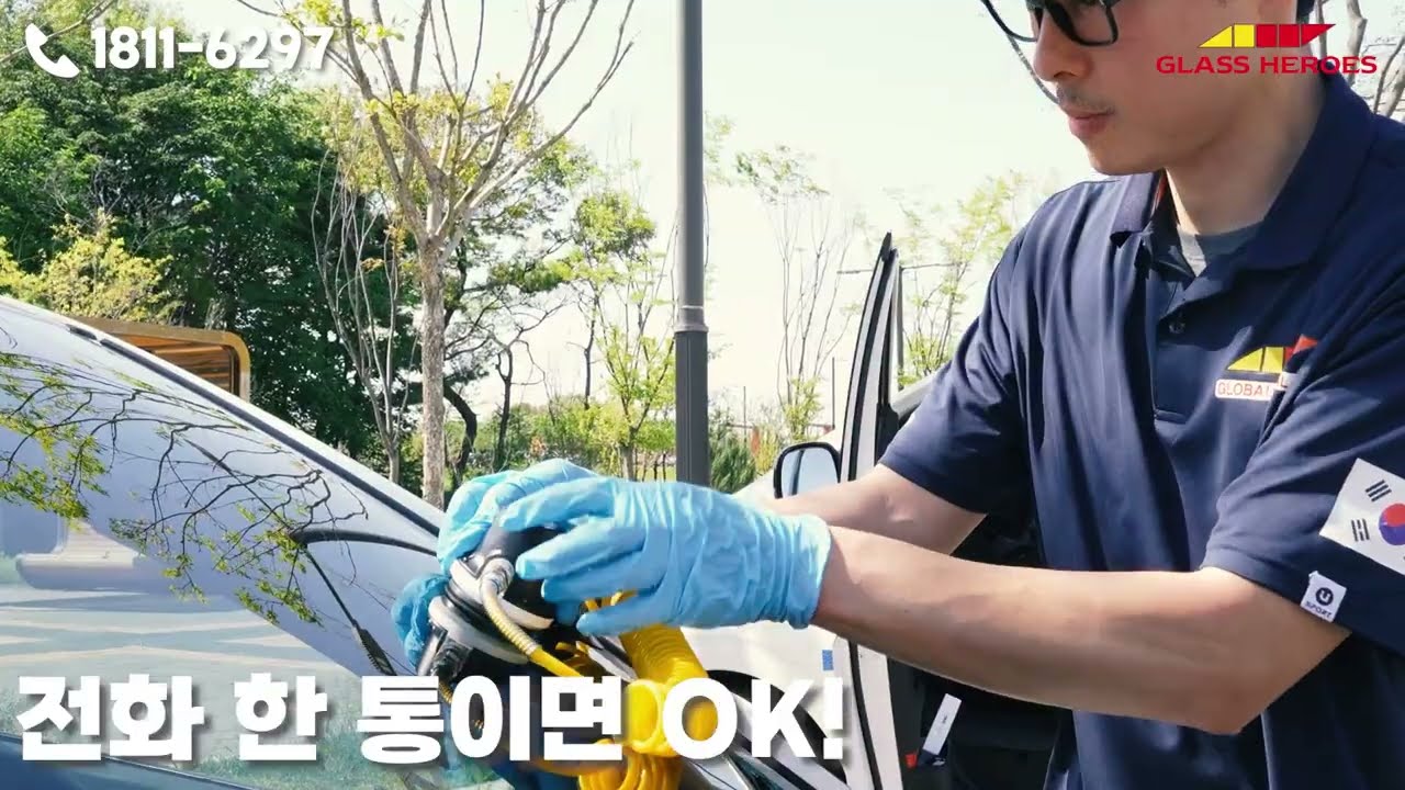 글라스 히어로즈 소개 영상 2