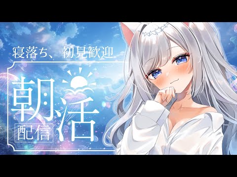 【縦型雑談】マインクラフトでまったりのんびり【さこくねこ】