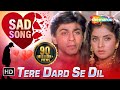 Tere Dard Se Dil Aabad Raha (HD) | Deewana Song | Shahrukh Khan | Rishi Kapoor | Divya Bharti