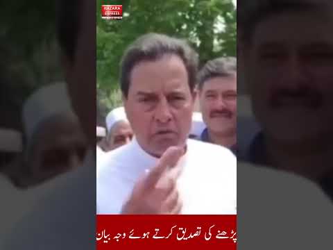Captain Safdar Explains Why He Doesn't Follow Mufti Kifayatullah in Prayer
