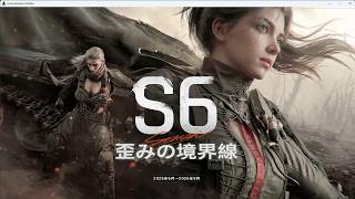【Arena Breakout: Infinite】始まりましたシーズン６！！！#263【さぁさぁラスト！】
