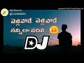 Yellipoke Yellipoke Dj Remix Song