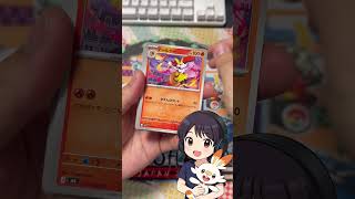【ニンジャスピナー】バラパック開封チャレンジ① #ポケカ #ポケモンカード #ポケモン #開封動画 #ニンジャスピナー