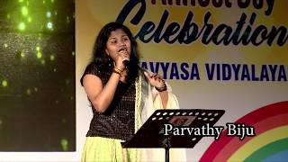 THARAM VALKANNADI NOKKI