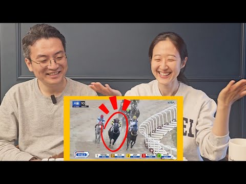 3등하면 좋겠다고 생각했는데 진짜 몇 등 했게요?! 애정가득 팬심 관전 서울10경주 대사리