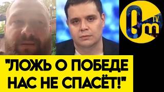 💥"МЫ МНОГО ЛЕТ СЛЫШИМ, ЧТО УКРАИНА ВОТ-ВОТ ПАДЕТ! ЭТО ВСЁ СКАЗКИ!"