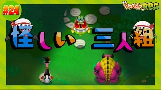 （ゆっくり実況）クッパJr.RPGでウェンディのプロフィールが明らかに！？「スカーレット姉妹のマリルイ3DX実況」part24 [マリオ＆ルイージRPG3 DX]