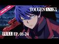 TOUGEN ANKI Season 1 Complete 2025 4 Audio MULTI SUB ItsAnime