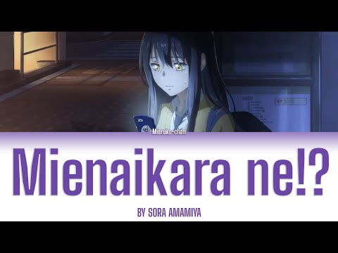Mieruko-chan Mita na? Mita yo ne?? Miteru yo ne??? Sora Amamiya