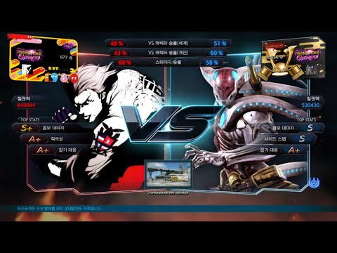 ssgo2 (steve) VS eyemusician (yoshimitsu) - Tekken 7 5.00