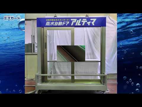 アルティマ PV(豊和工業株式会社)