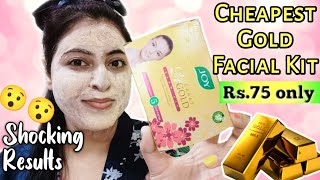 💕 75 Rs Gold Facial Kit | Joy 24 carat Gold facial kit | Review & Demo | payals palette