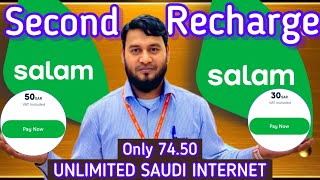 Salam Sim Saudi Arabia | salam mobile recharge | salam mobile second time recharge |