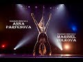 POLESQUE SHOW 2019 Anna Parfenova And Marinel Volkova ART SHOW 2 7K