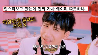 🦄아이쇼스피드가 극찬한 그 노래🔥 : 大張偉 (Wowkie Zhang) - 陽光彩虹小白馬(햇살, 무지개, 하얀 포니)  [가사/해석/lyrics]