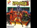 Castlevania 2 Belmont S Revenge GB Ripe Seeds Plant Castle Extended