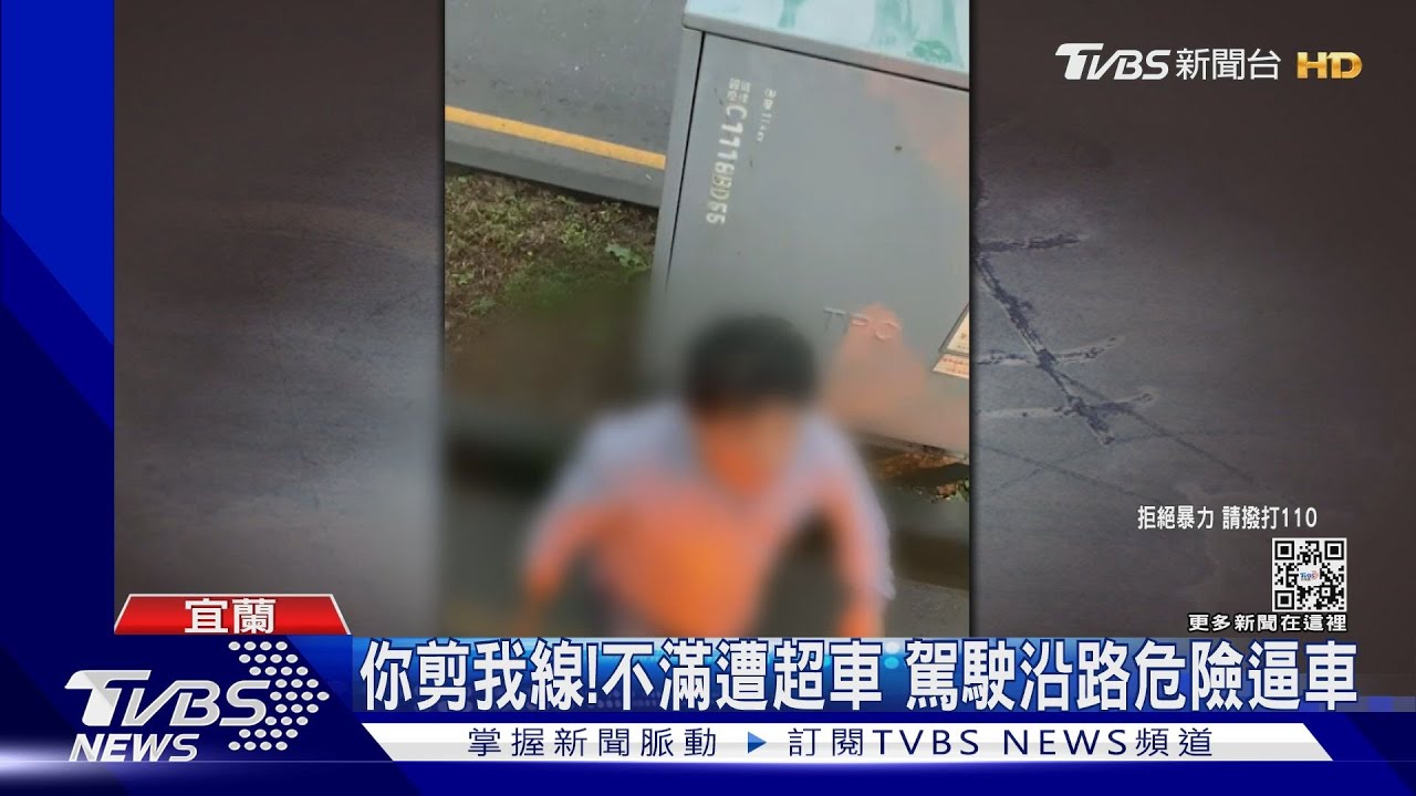 我又沒怎樣!疑貨車行車糾紛 竟持棍攻擊