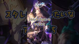 キャラと似ているアニマたち#崩壊スターレイル#hsrbb