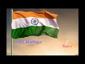 Vande Mataram Ringtone Download Vande Mataram Lata Mangeshkar Download Link In Description