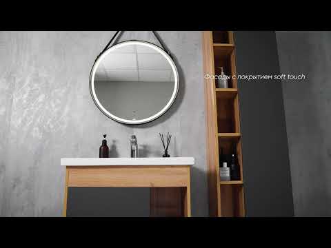 Миниатюра изображения товара Шкаф для ванной Viant Бостон / VBOS645G-SHSM