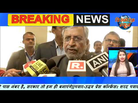 Visphotak News Bulletin 23 11 19