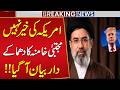 America In Trouble Mojtaba Khamenei Issues Explosive Statement Breaking News Public News