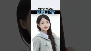 명품백 보다 보물상자