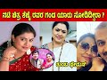 600 ಚಿತ್ರಗಳಲ್ಲಿ ನಟಿಸಿರುವ ಚಿತ್ರ ಶೆಣೈ ಗಂ�