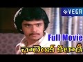 CHALLENGE KHILADI Telugu Full Length Movie Arjun Sri Priya