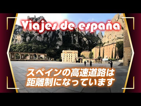 スペインの交通信号 s63.svg