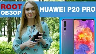 HUAWEI P20 Pro 6/128GB Twilight (51092FFA) - відео 3