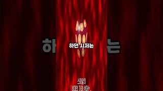 루피의 동료가 될 뻔했던 자연계 능력자