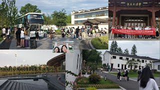 浙江大学 ZJU 2023 Global Summer School