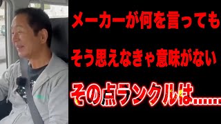 No matter what kind of promotion a manufacturer does, it's meaningless unless the car actually fe...