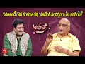 What Happened During The Shoot Of Uma Chandi Gowri Sankarula Katha Alitho Saradaga
