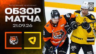 Amur Khabarovsk vs Severstal Cherepovets